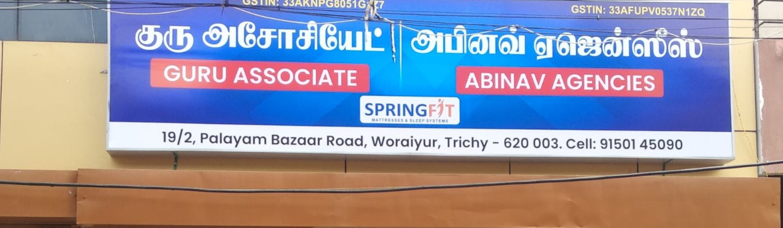 Contact Mattress in Trichy